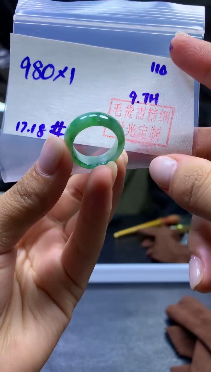 未镶嵌定制翡翠戒圈#980元-毛货需精细抛光