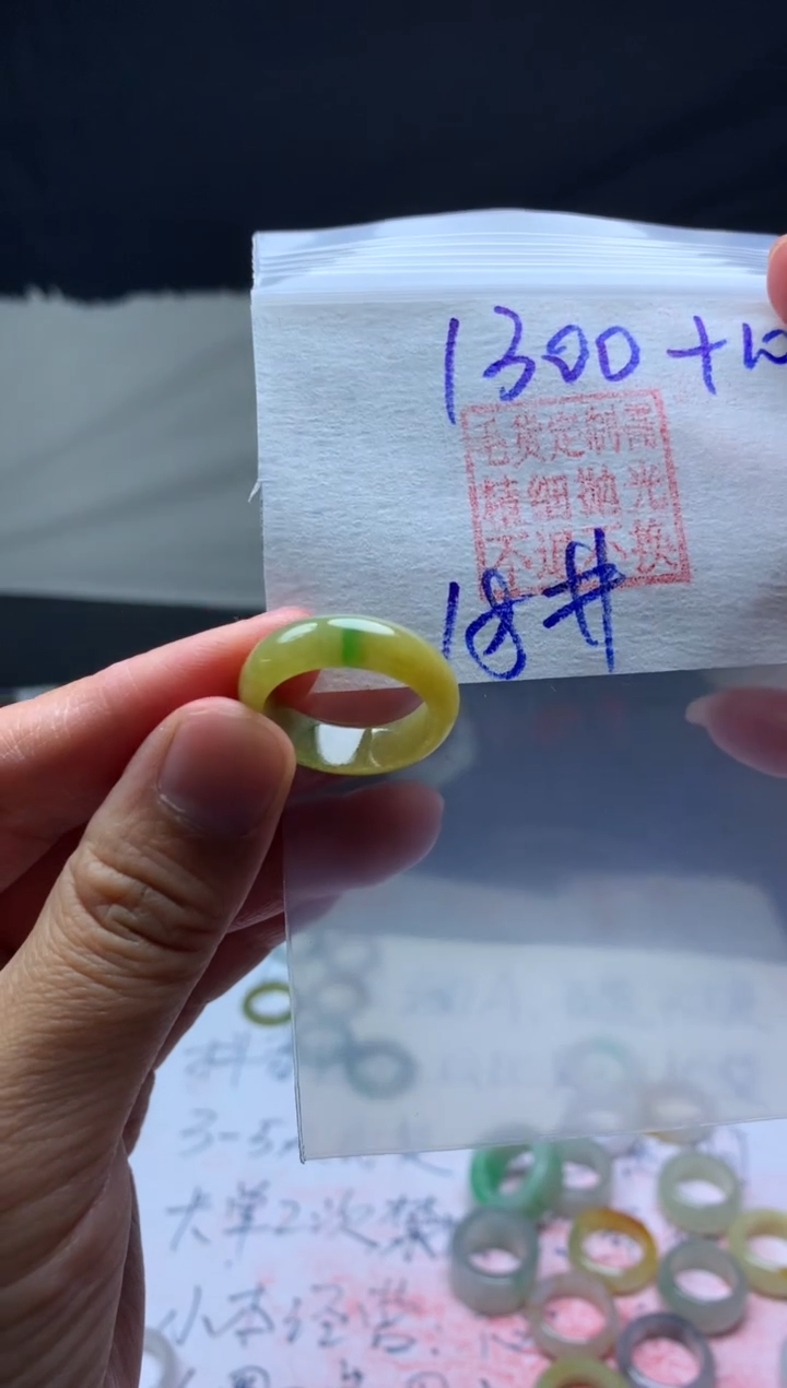 【闪购商品】定制翡翠未镶嵌毛货需精细抛光戒圈18 #1300 元