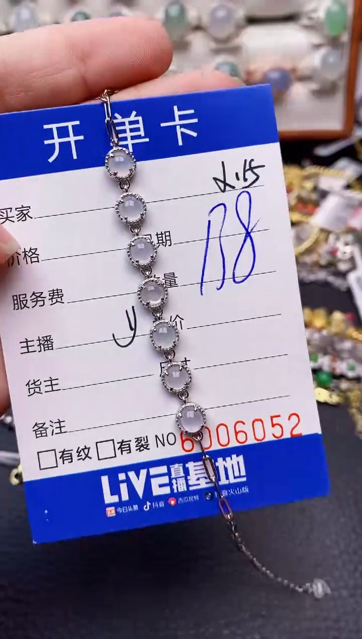 【闪购商品】翡翠戒指银S925镶嵌/6052