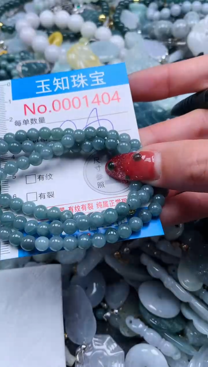 【闪购商品】翡翠吊坠(不含链)未镶嵌1404