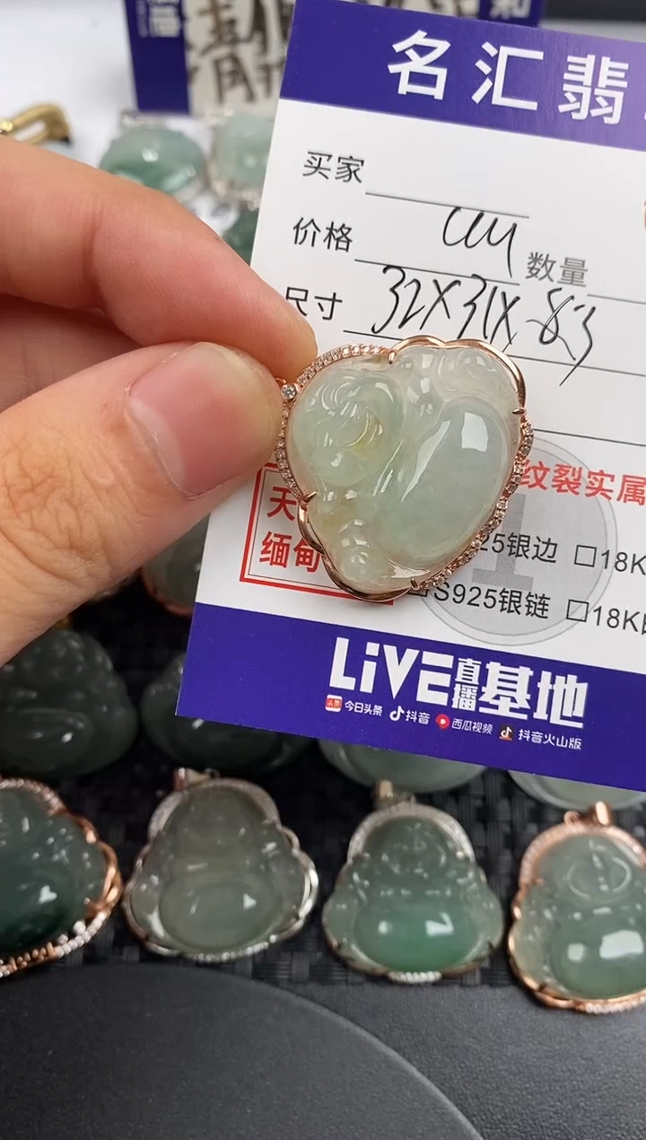 颈饰银S925镶嵌翡翠·