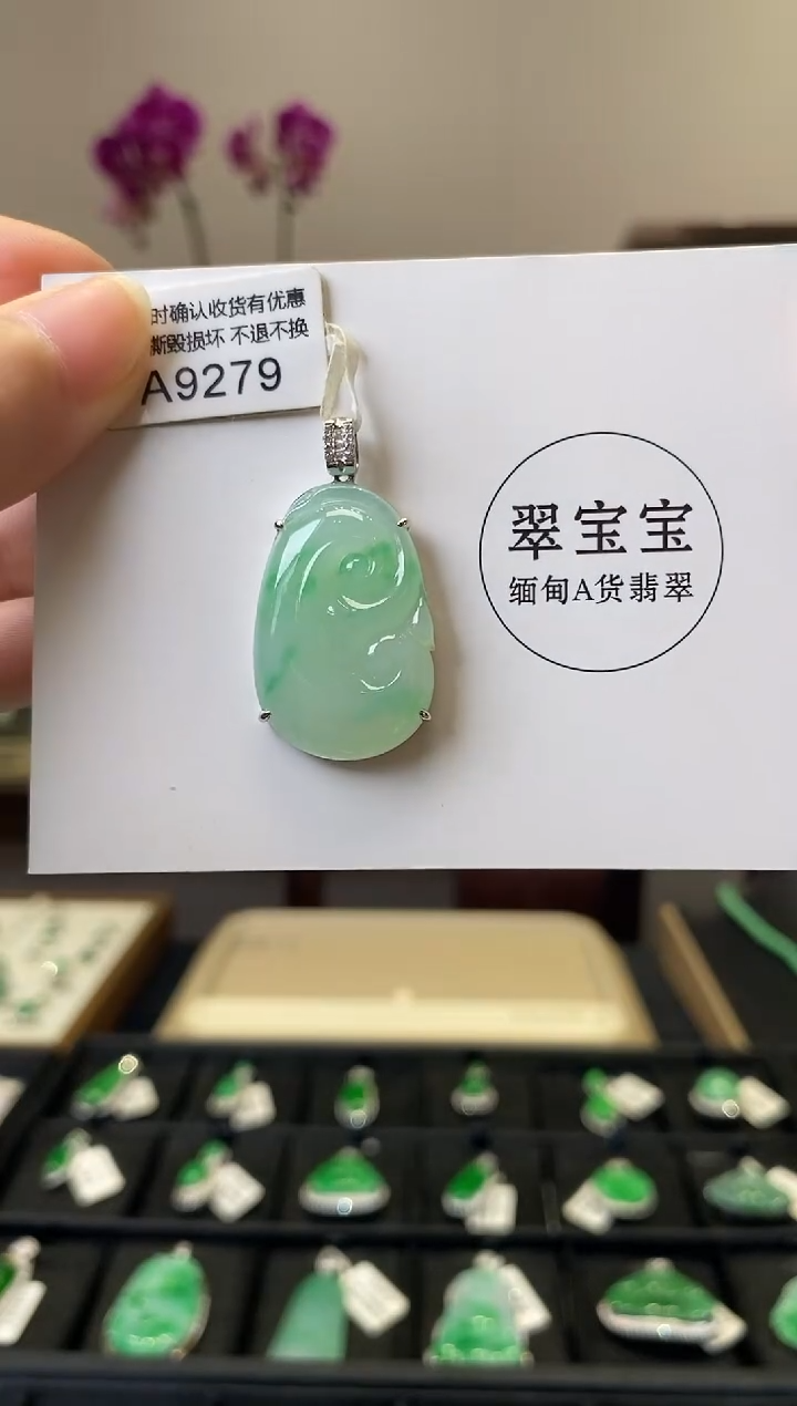 颈饰18K金镶嵌翡翠A9279 如意 含运营费