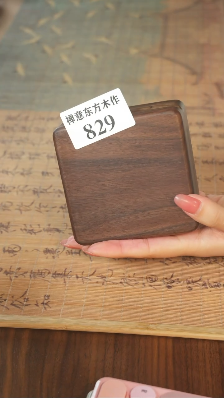 北美黑胡桃木首饰盒829