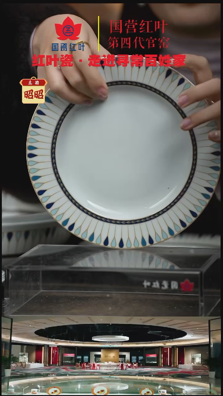 陶瓷4个微瑕蓝雀羽8英寸平盘