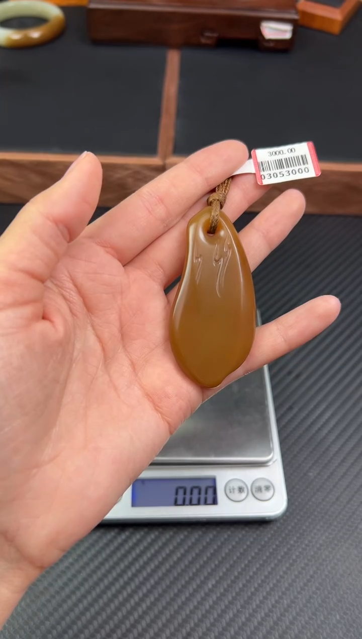和田玉未镶嵌吊坠(赠链)且末金山微色差