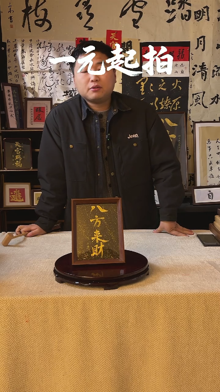 书法康*康康老师专属