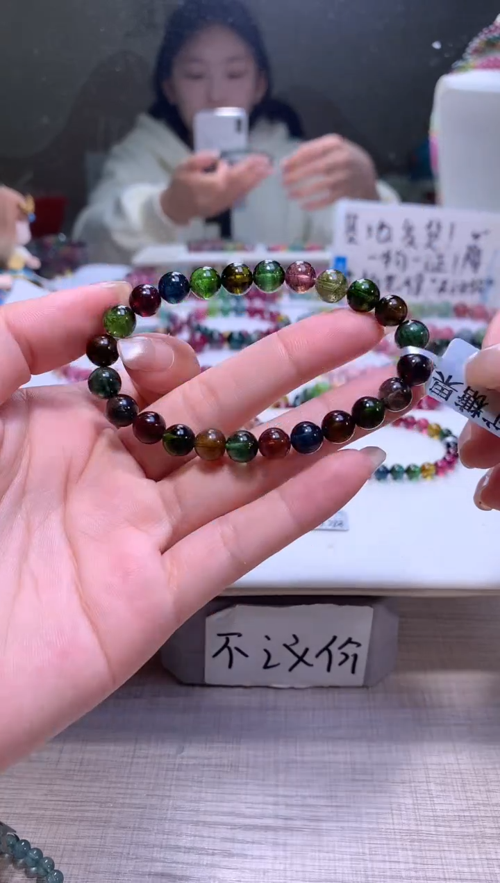 【闪购商品】碧玺手链未镶嵌A36【天然碧玺】