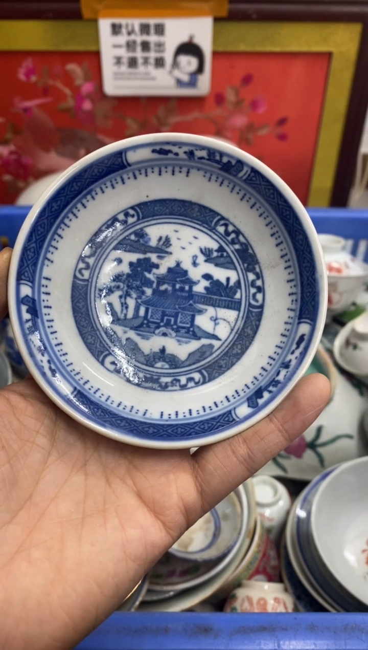 陶瓷木*【不退不换直播闪购】瓷器微瑕介意勿拍