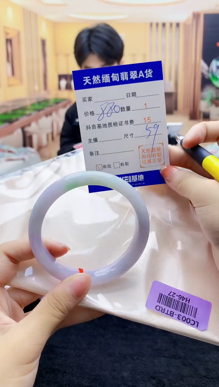 【闪购商品】翡翠手镯未镶嵌  H46-27