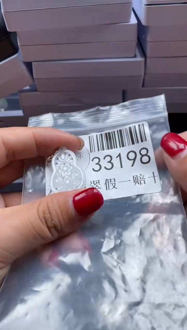 【闪购商品】翡翠未镶嵌吊坠(不含链)33198