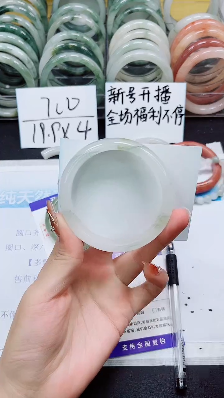 【闪购商品】石英质玉手镯未镶嵌A21-60/61