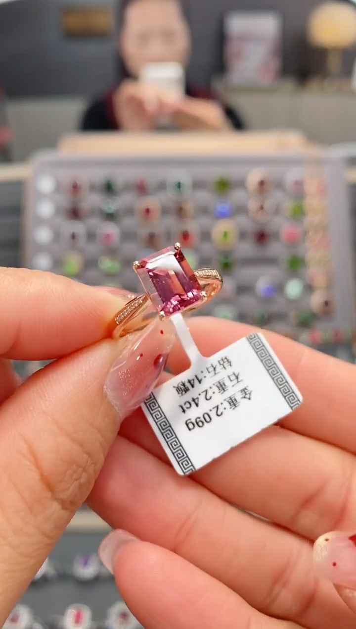 【闪购商品】碧玺戒指18K金镶嵌2.4   