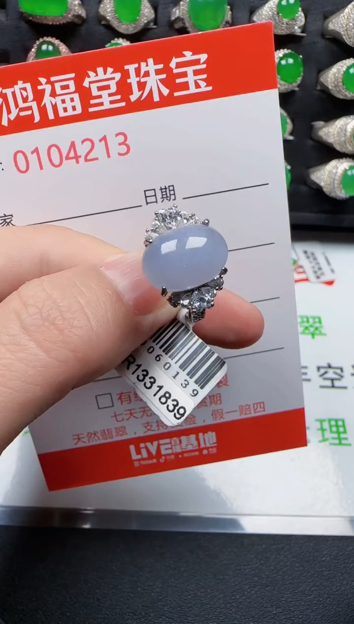 【闪购商品】翡翠戒指银S925镶嵌4213