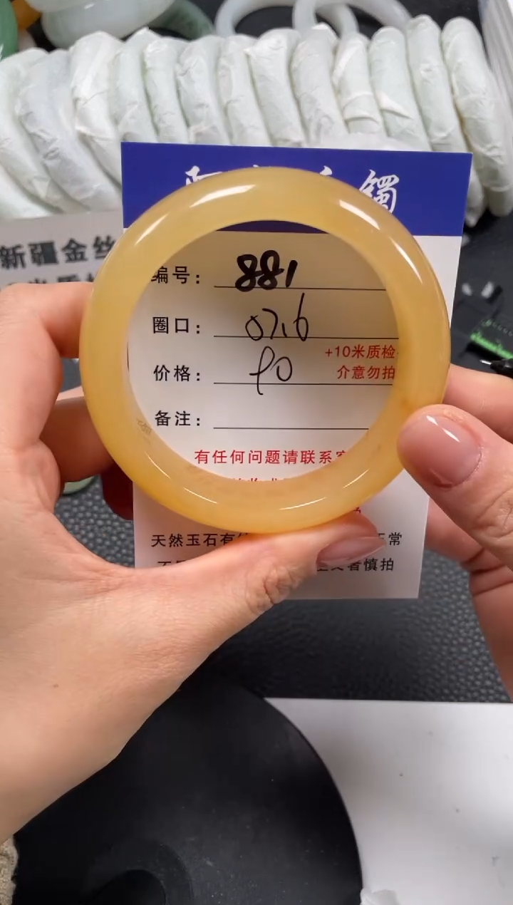 【闪购商品】石英质玉手镯未镶嵌57.6