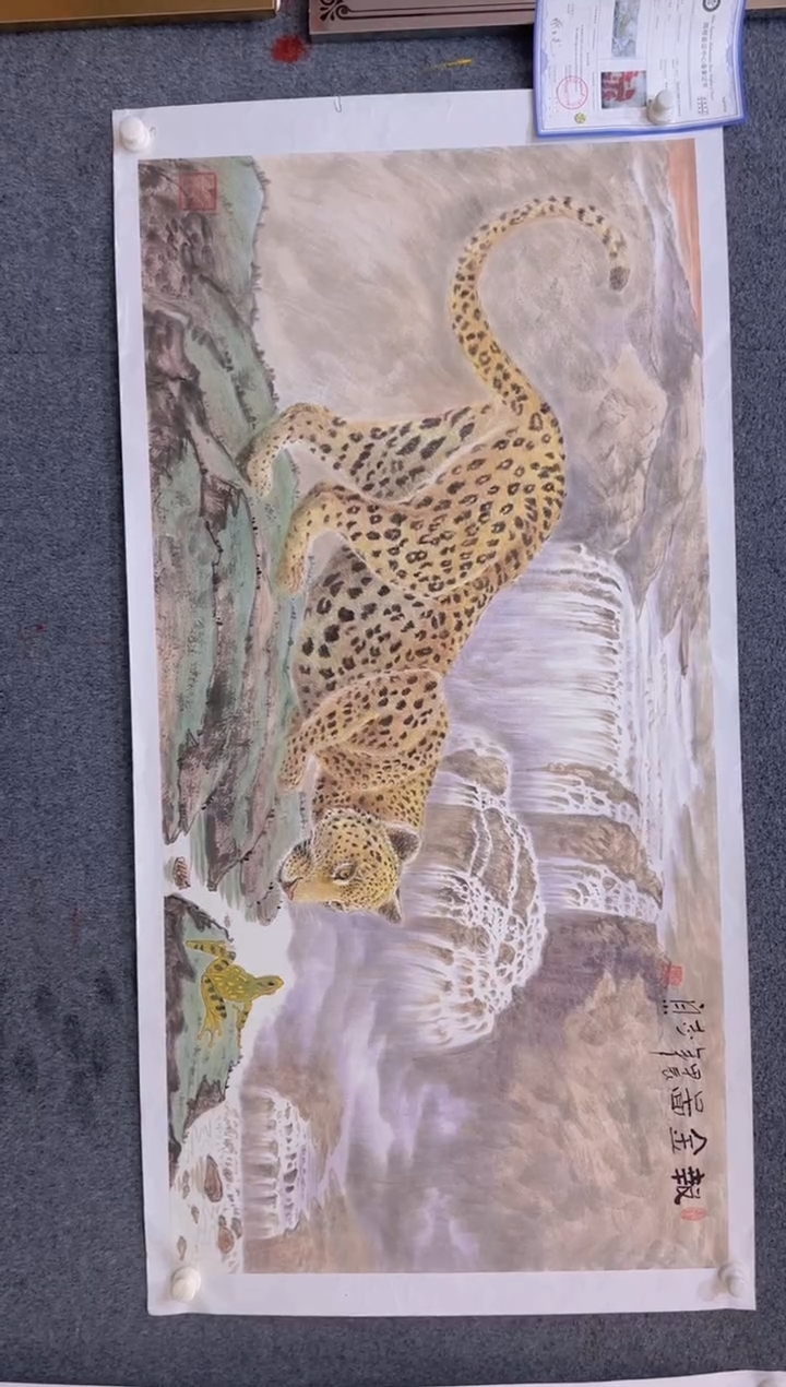 【闪购商品】国画2.2展馆-郑志宗四尺-动物132