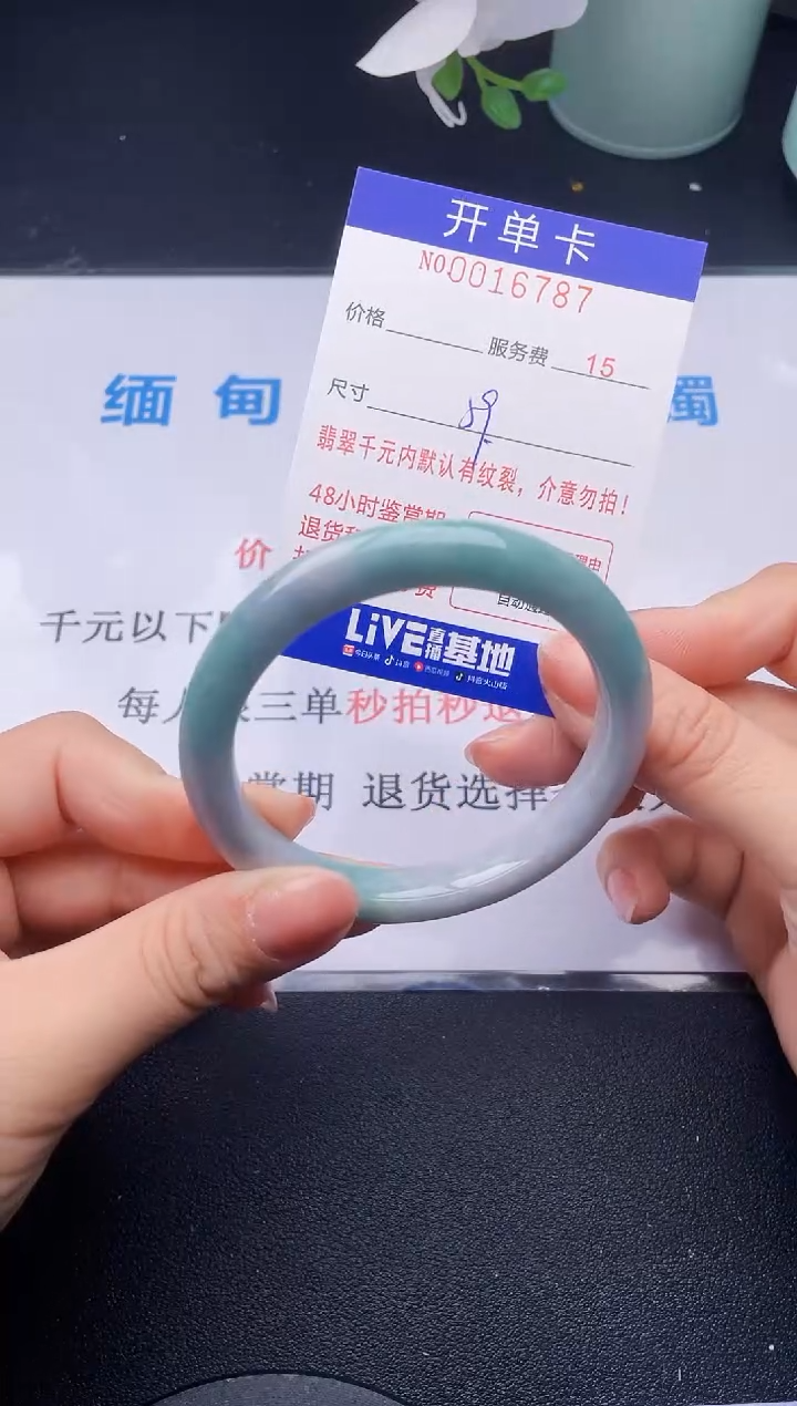 【闪购商品】翡翠手镯未镶嵌87天然翡翠A货