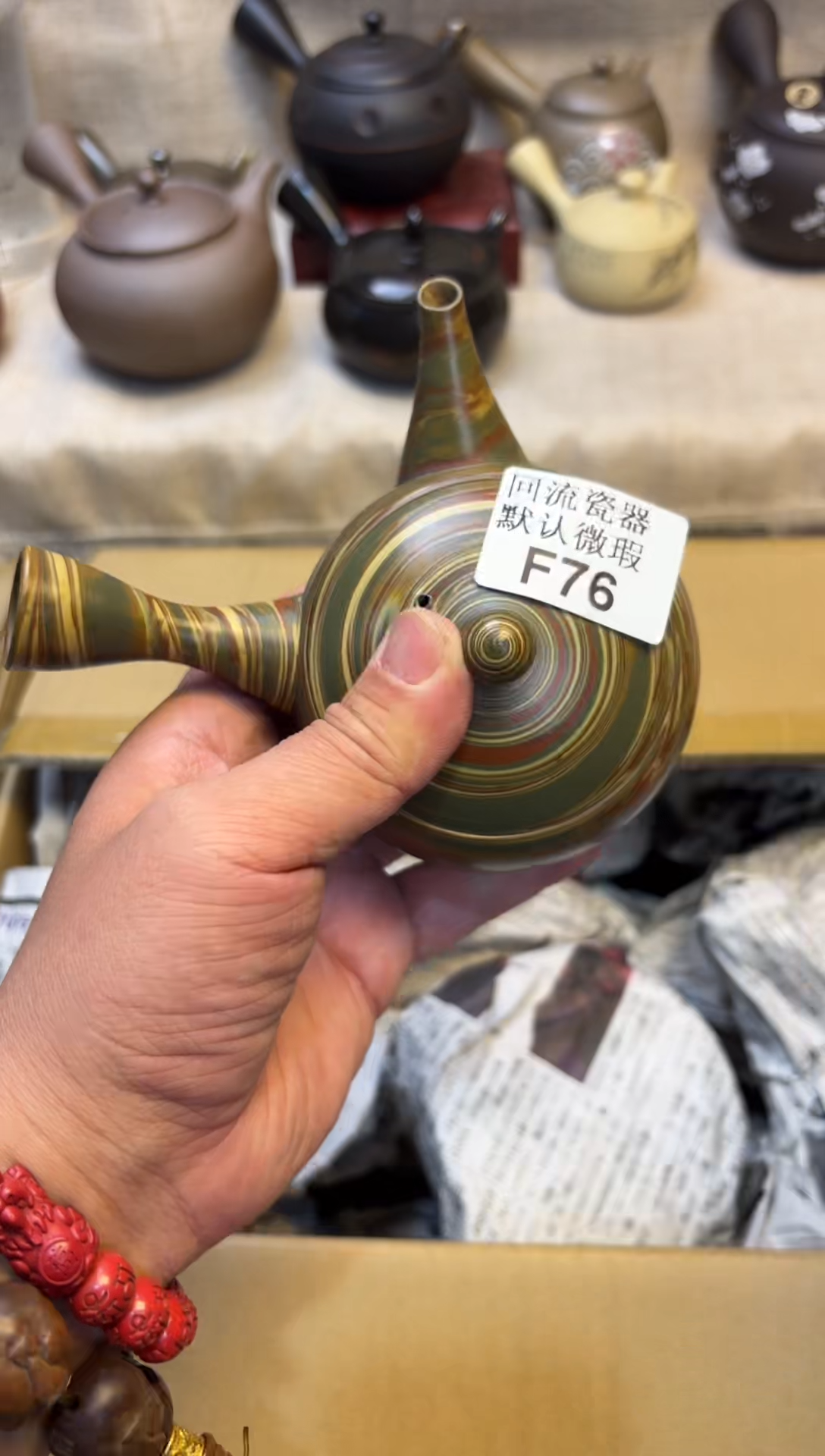 j****276海外茶壶海外茶壶