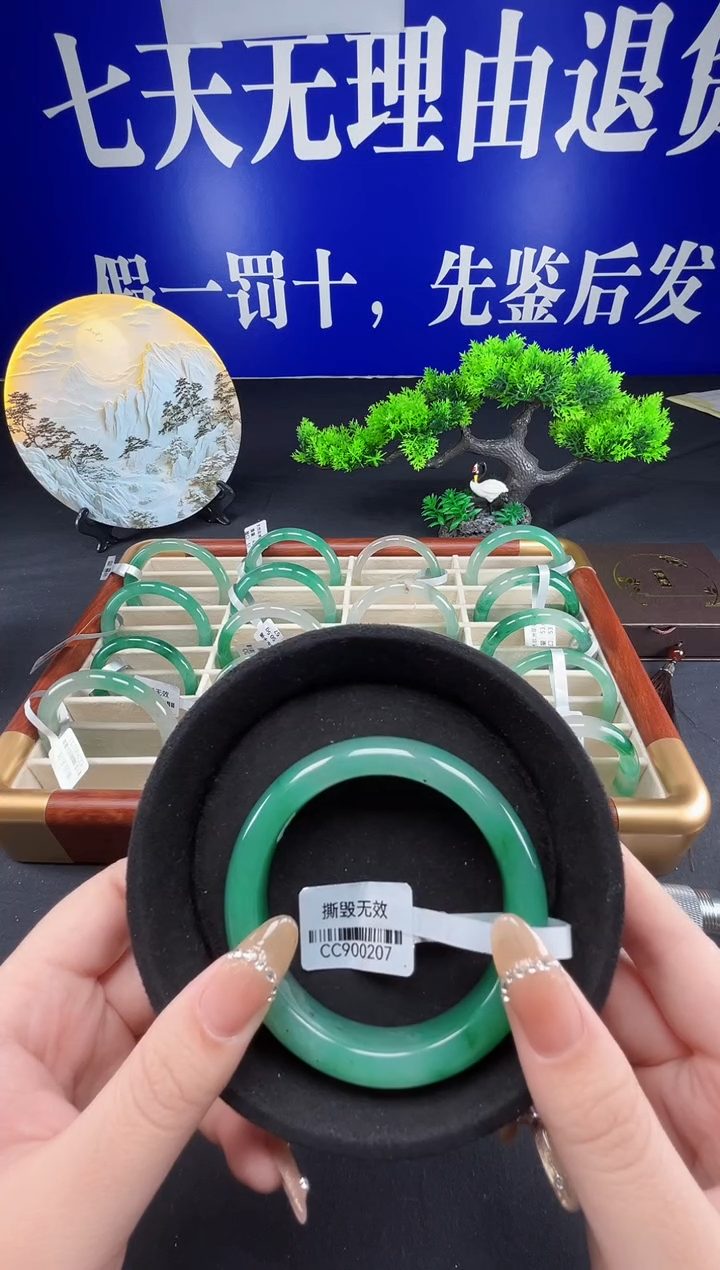 未镶嵌手镯石英质玉（非洲翠）圈口59
