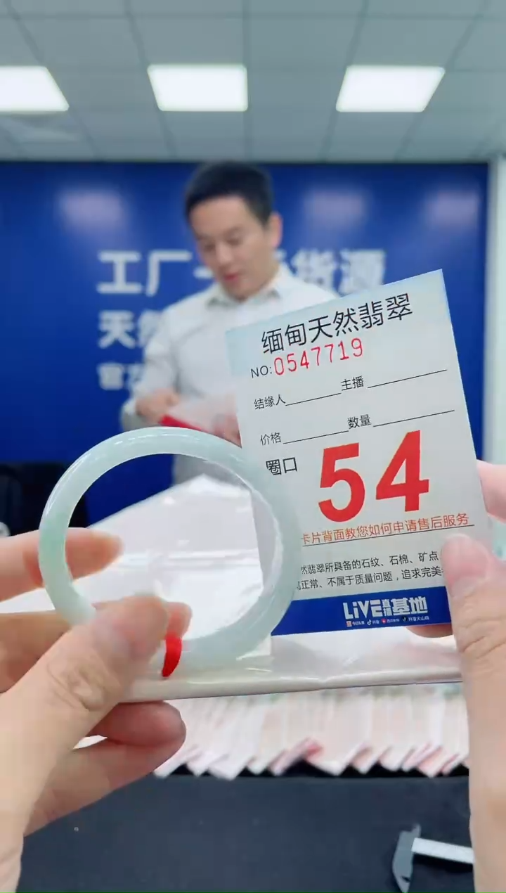 未镶嵌手镯翡翠天然翡翠手镯