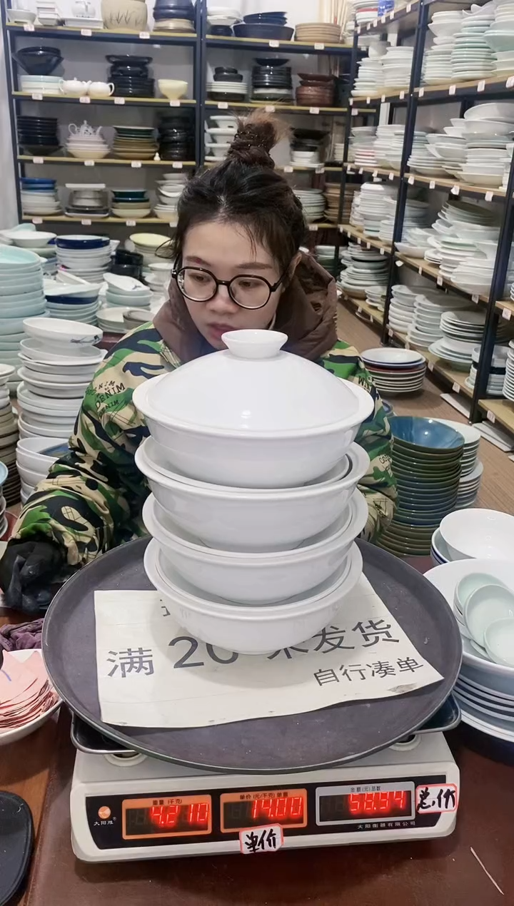 【闪购商品】盘195号链接景德镇酒店陶瓷瑕疵处理