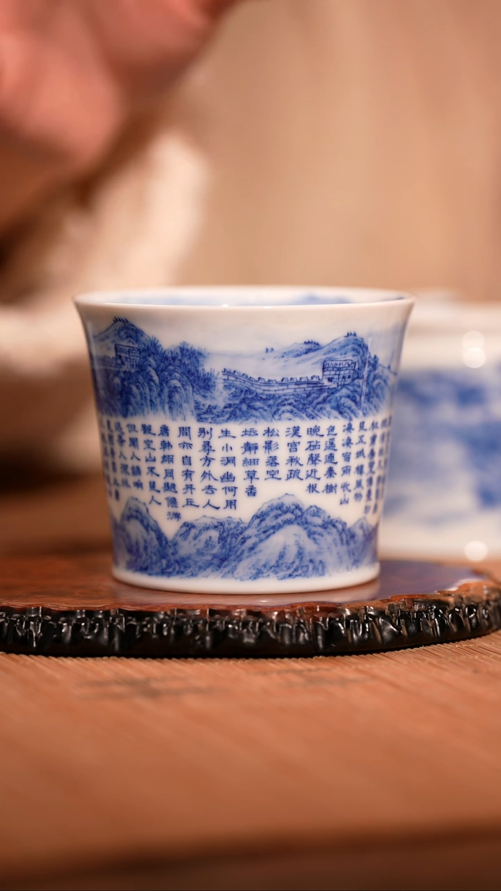 【闪购商品】杯云山片玉长城直口杯