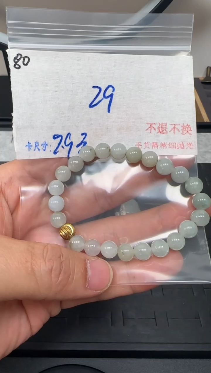 天然翡翠随行手串多样性发1