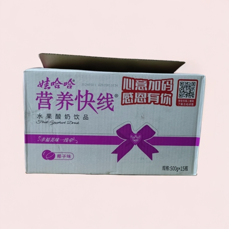 年货~娃哈哈营养快线（椰子味15瓶）箱