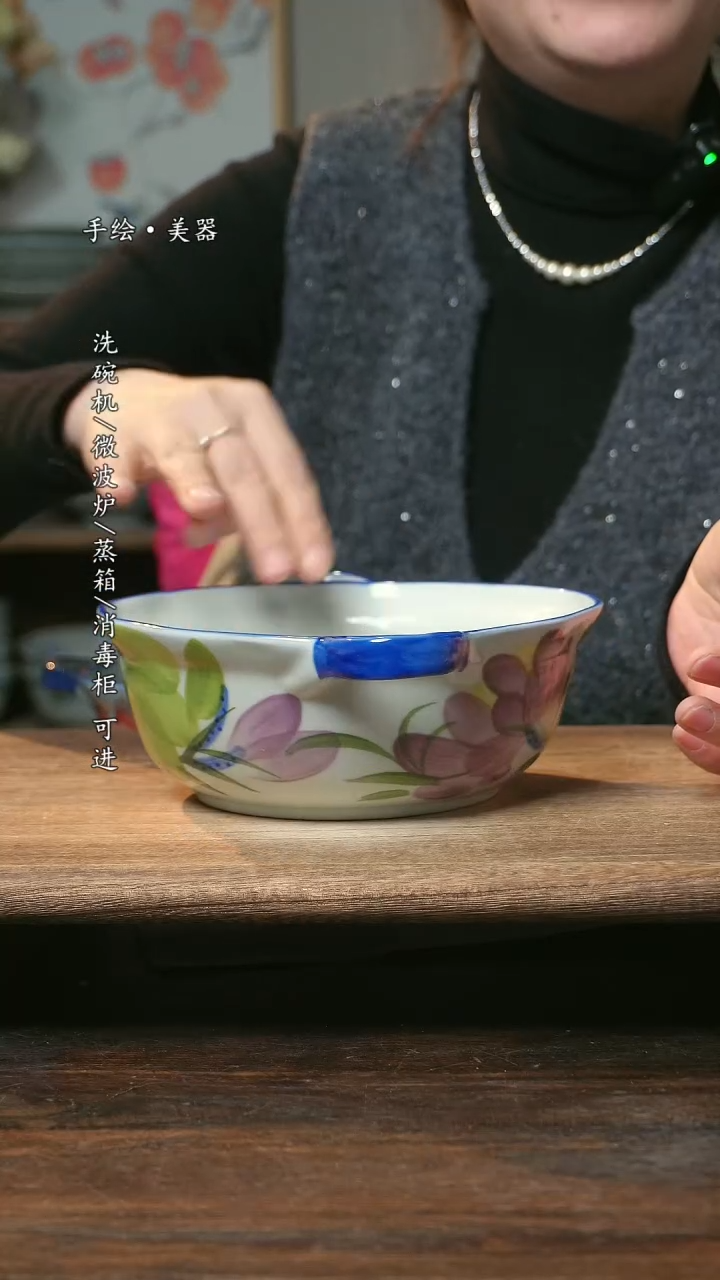 【闪购商品】碗福利1只   高温釉下彩手工手绘