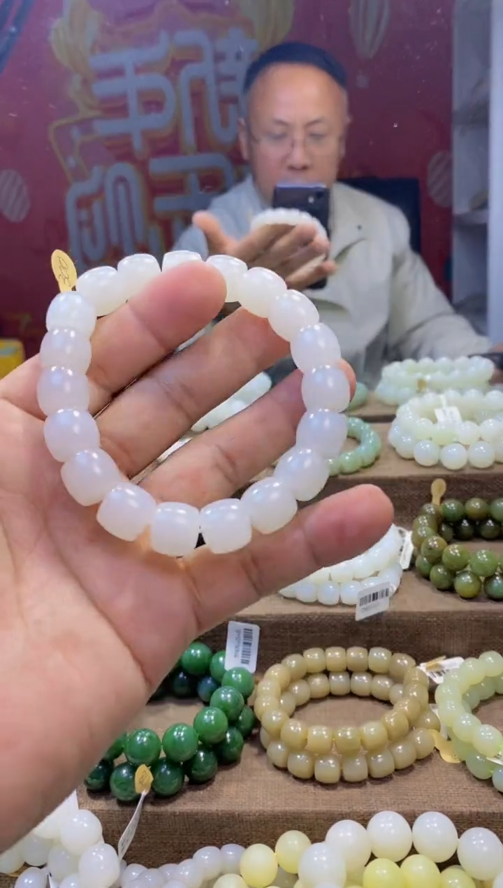 【闪购商品】和田玉手串未镶嵌，