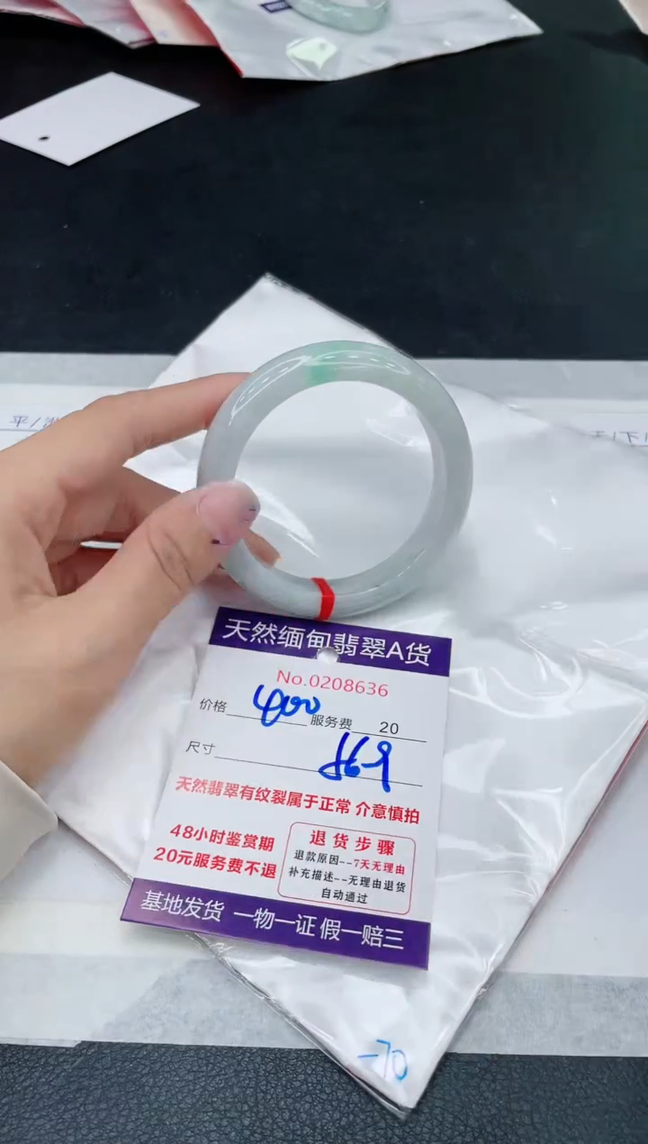 翡翠手镯未镶嵌400.000000