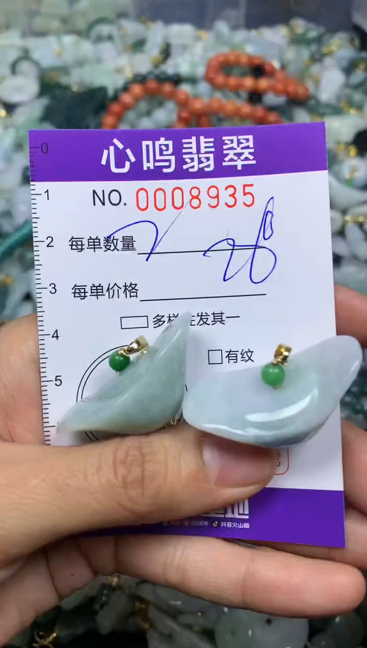 【闪购商品】翡翠颈饰未镶嵌闪购008935