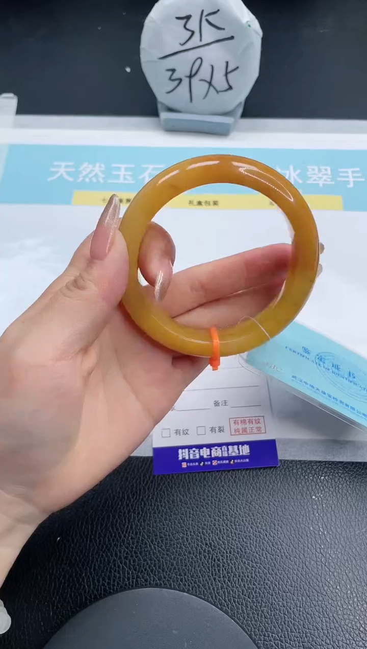 【闪购商品】石英质玉手镯未镶嵌20S53-60