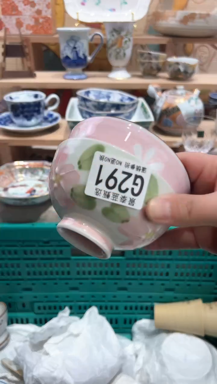 【闪购商品】瓷片当天凑满25米包邮G291