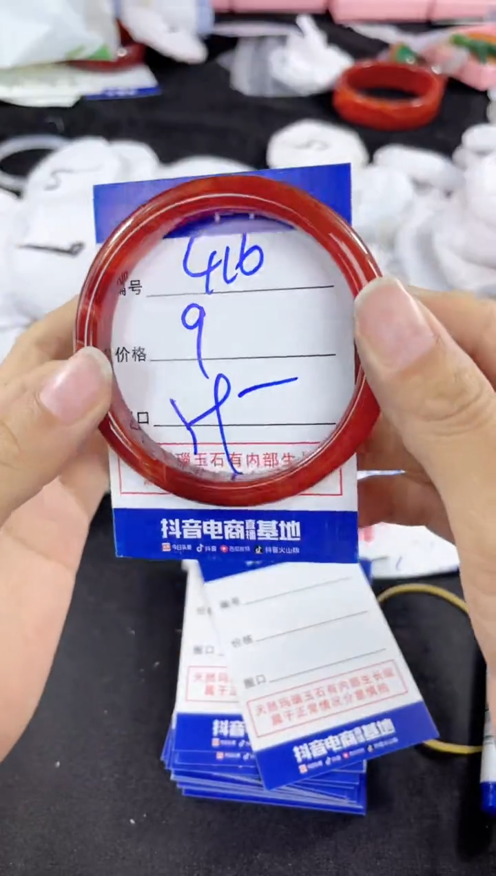 玛瑙/玉髓手镯未镶嵌416