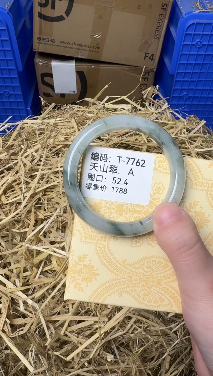 天然辰砂带礼盒T-7762