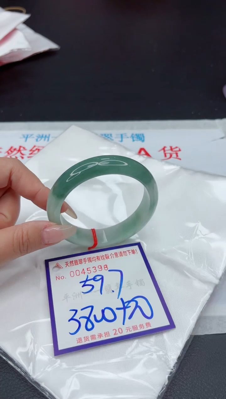 【闪购商品】翡翠手镯未镶嵌111111111111111