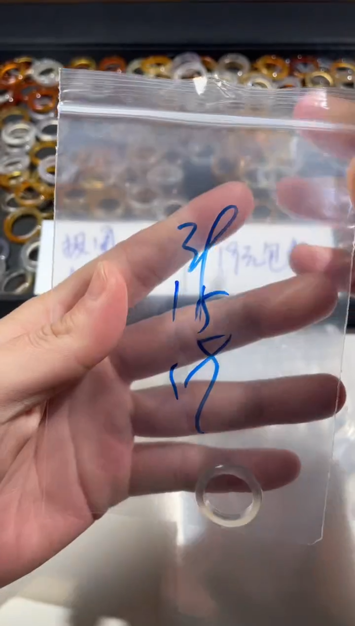 【闪购商品】玛瑙/玉髓戒圈未镶嵌39