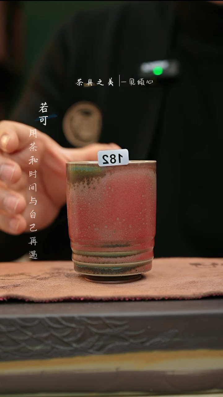 【闪购商品】杯神垕窑变钧瓷-精品单杯