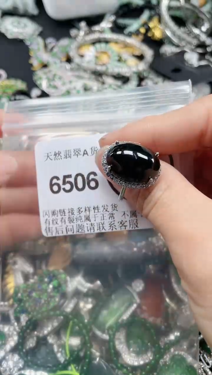 颈饰合金翡翠6506