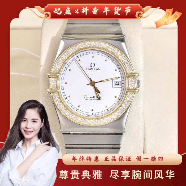 欧米茄/石英表/95新/表径32.5/S999250124028/250131PY0012