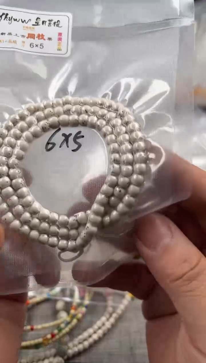 星月菩提吊坠5.7mm无月大留白河豚108老型