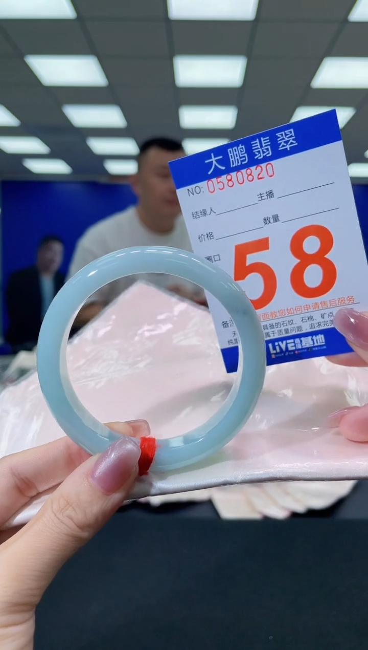 未镶嵌手镯翡翠 AAAAAAAAAA