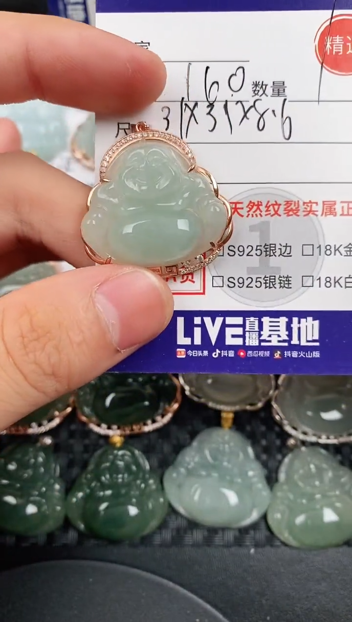 颈饰银S925镶嵌翡翠·