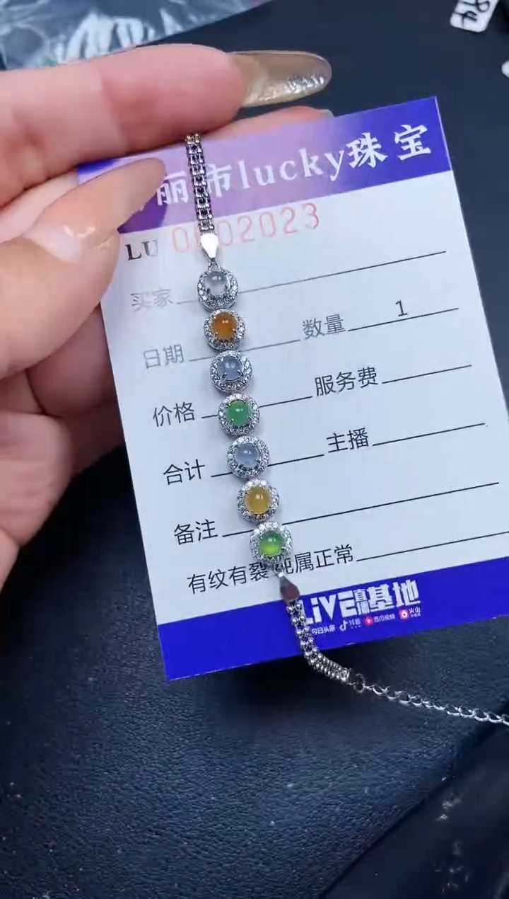 【闪购商品】翡翠颈饰银S925镶嵌2023