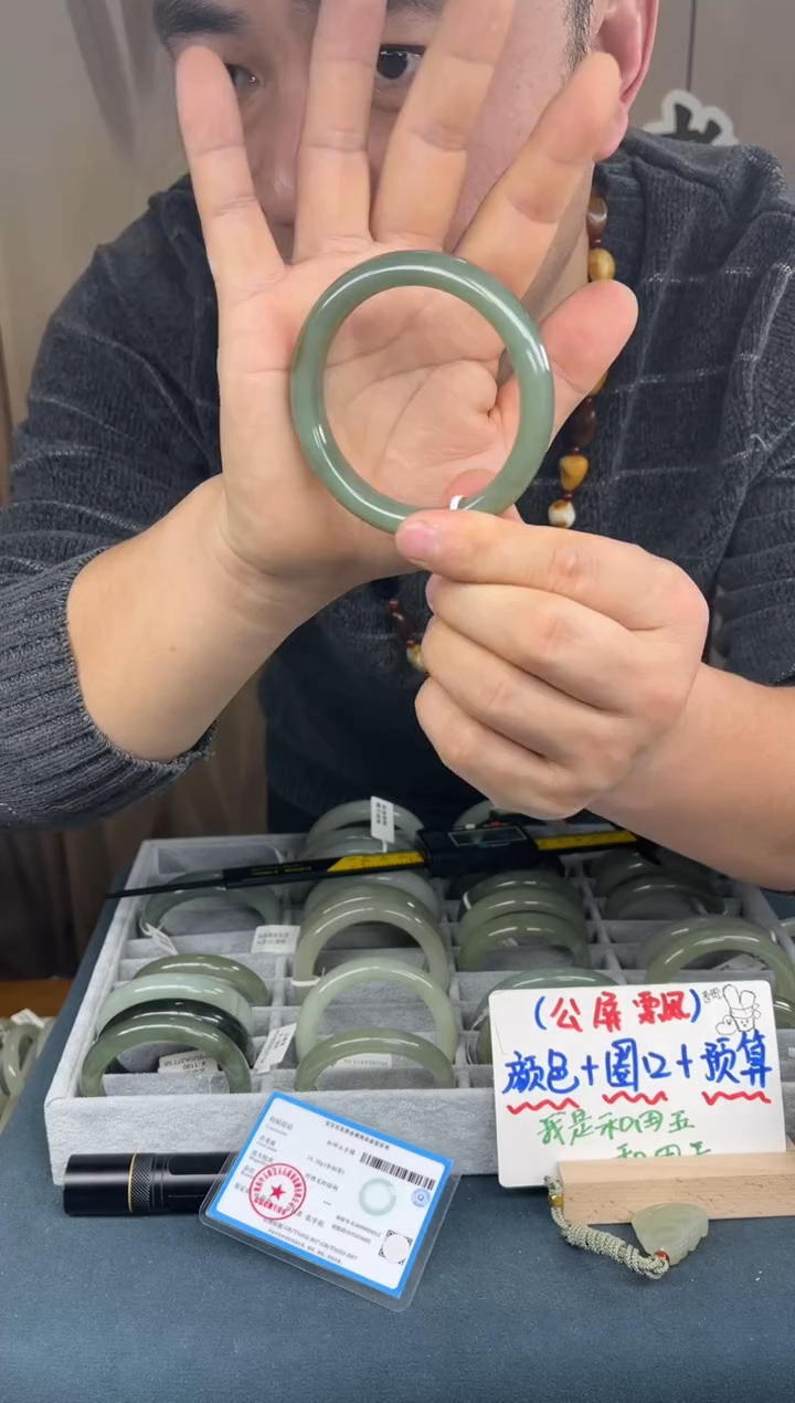 【闪购商品】和田玉手镯未镶嵌和田玉手镯-27