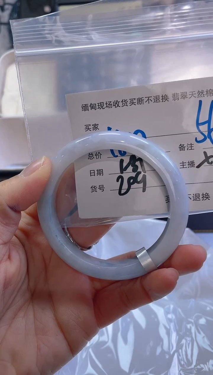 【闪购商品】定制翡翠未镶嵌毛货手镯需精细抛光/56