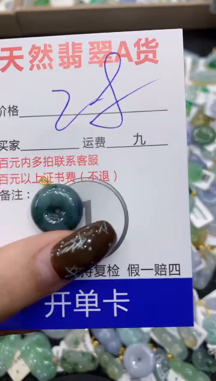 【闪购商品】翡翠颈饰18K金镶嵌1111111111111