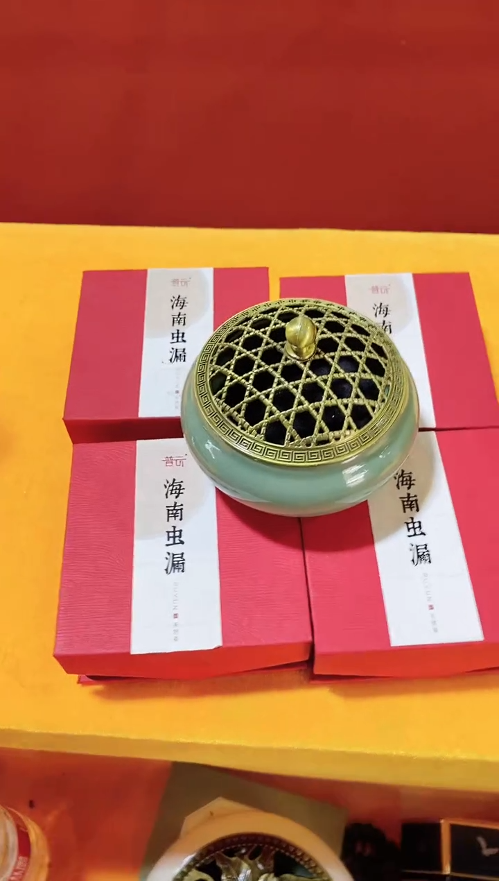 1抖音古渡-海南虫漏4H20片*4+哥窑炉