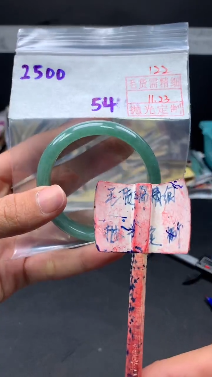未镶嵌手镯定制翡翠拍一发一122