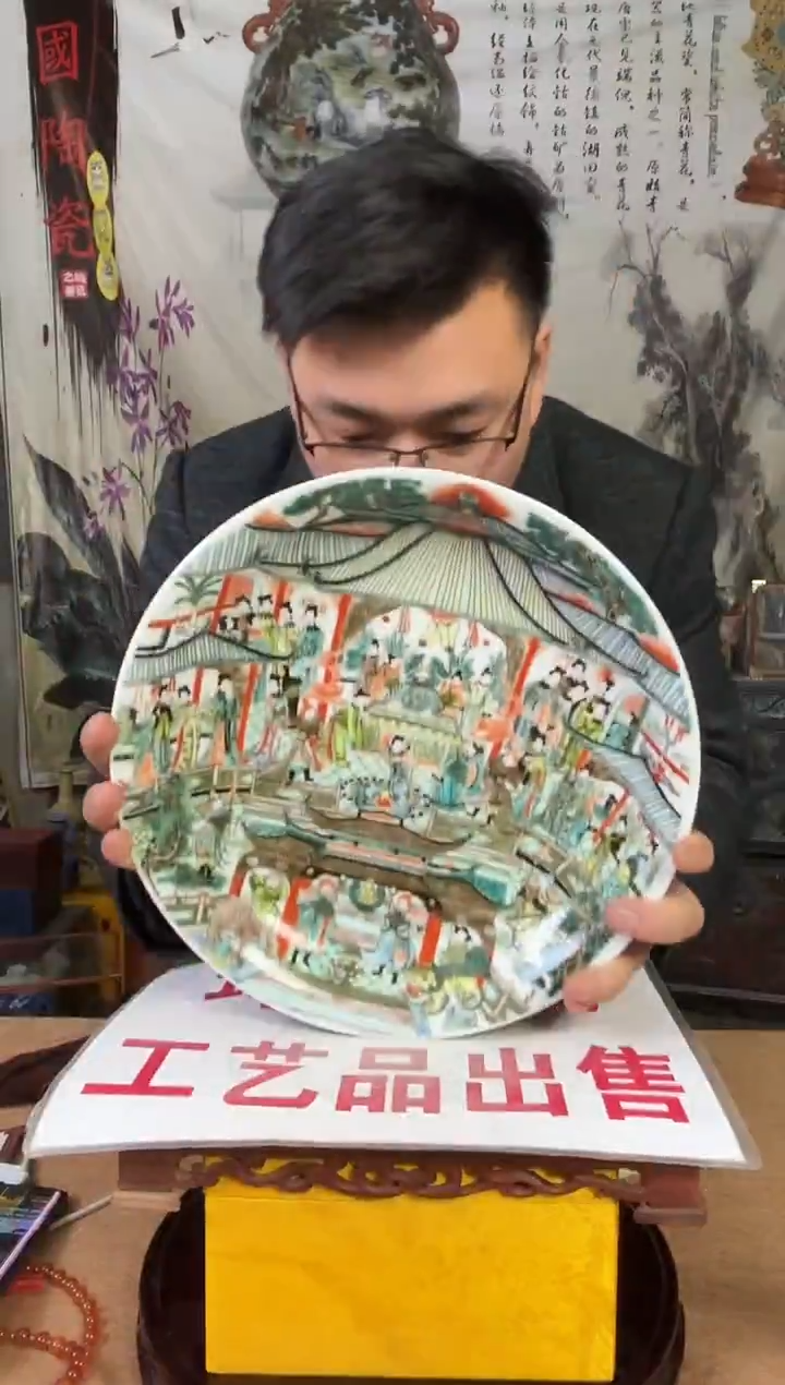 摆件陶瓷高端陶瓷艺术品M040